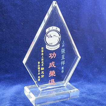菱形獎座造型壓克力